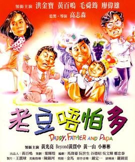 男人的天堂在线